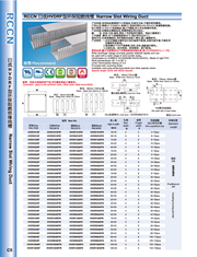 仕様-PDF