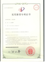 扎线带 专利证书号2342348