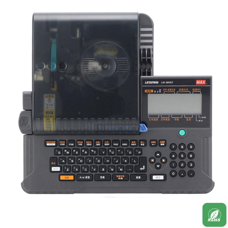 コンピュータ回線番号マシン LM-380EZ  LM-550A